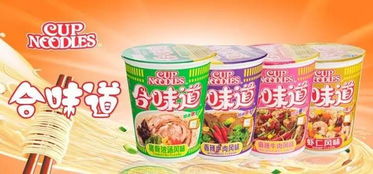 首發(fā) 方便面巨頭日清在華業(yè)務(wù)沖刺ipo,透露清倉今麥郎承擔虧損,去年關(guān)閉上海工廠