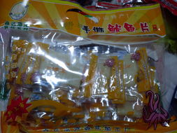 舟山海鮮休閑食品廠家直銷，新鮮直達味蕾的海洋饋贈